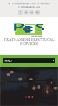 Mobile Screenshot of pesindia.org